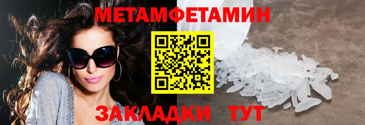 Нягань  Amphetamine 97%  даркнет телеграм  Вход с VPN  АМФ 