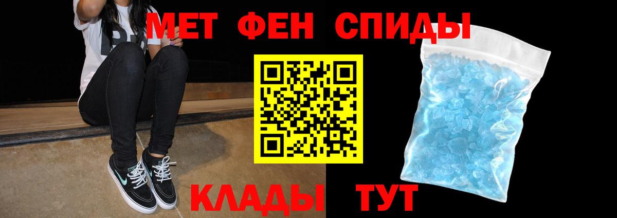 АМФ VHQ Нягань