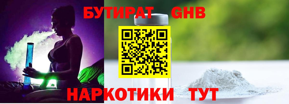 Alpha-PVP Нягань