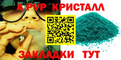каннабис Обь