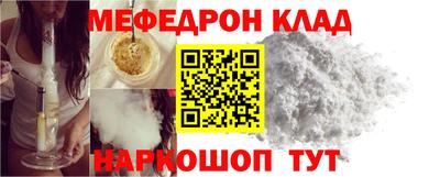 гашик Обнинск
