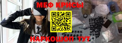 гашик Обнинск
