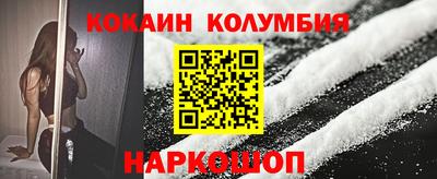 каннабис Обь