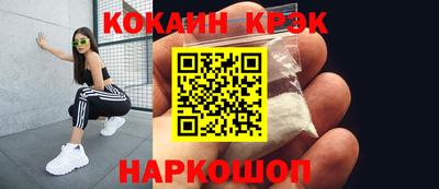 гашик Обнинск
