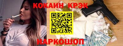 гашик Обнинск
