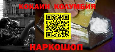 гашик Обнинск