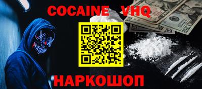 каннабис Обь