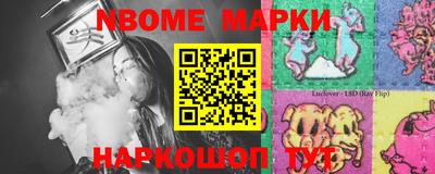 каннабис Обь