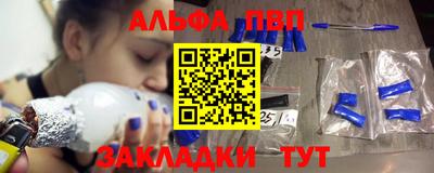 гашик Обнинск