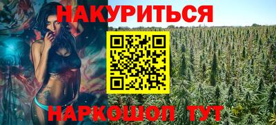 гашик Обнинск