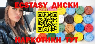 каннабис Обь