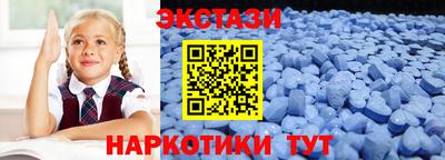 гашик Обнинск