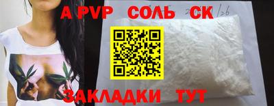 каннабис Обь