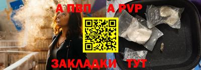 гашик Обнинск