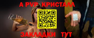 дживик Нягань