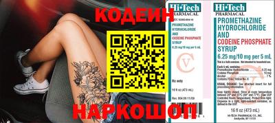 гашик Обнинск