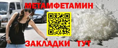 гашик Обнинск
