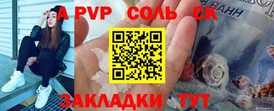 каннабис Обь