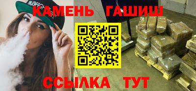 каннабис Обь
