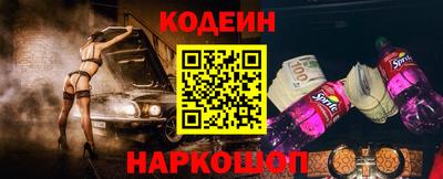 гашик Обнинск