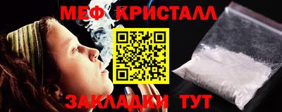 гашик Обнинск