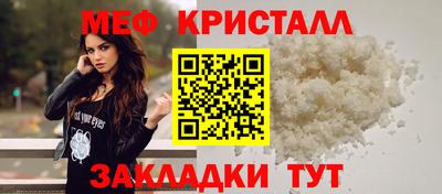 дживик Нягань