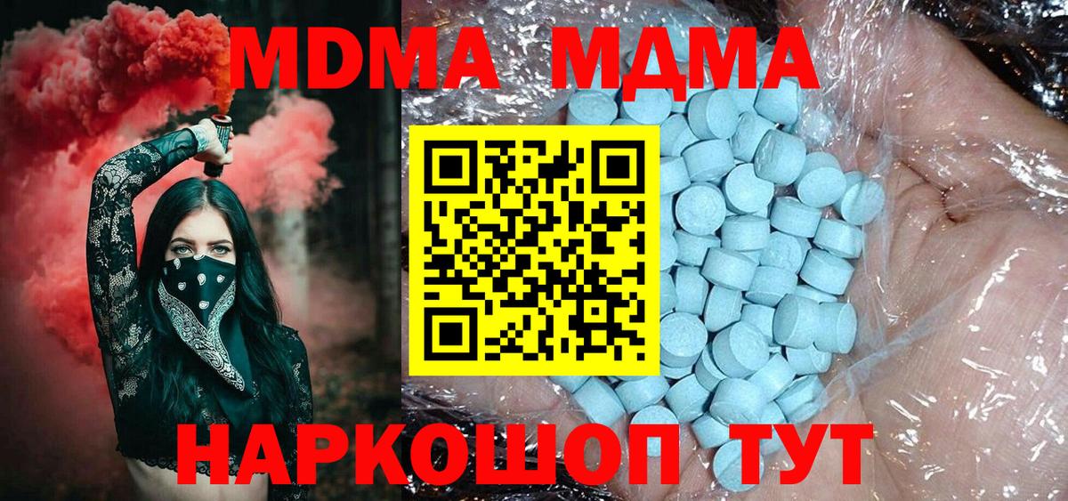 МЕТ  Канабис  Вход с VPN  А ПВП СК кристаллы  КОКАИН  ГАШ  Нягань  Меф МЯУ МЯУ кристаллы  ГАШ 
