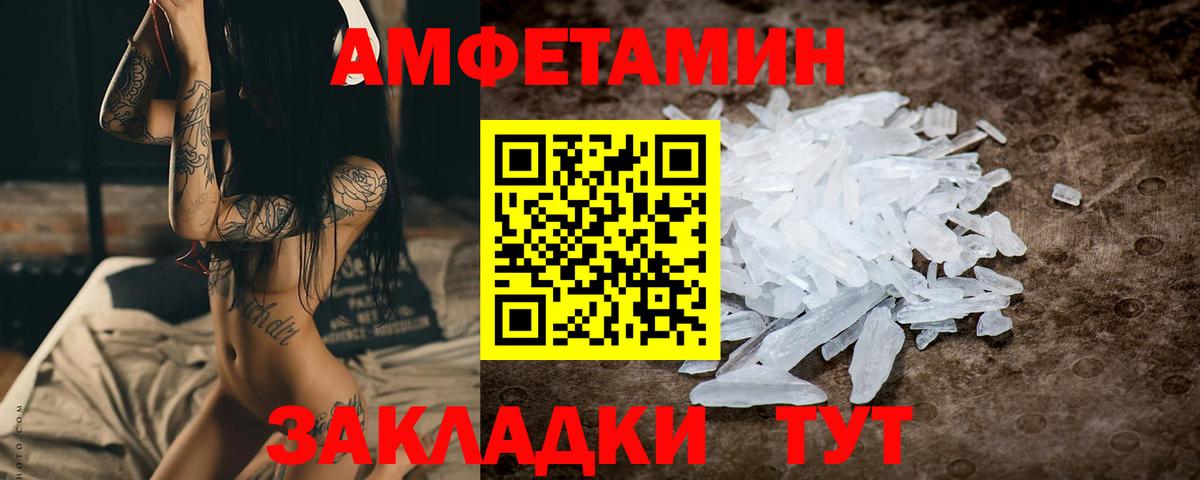 МЕТАМФЕТАМИН винт  МЕТАМФЕТАМИН винт  Нягань  Вход с VPN 