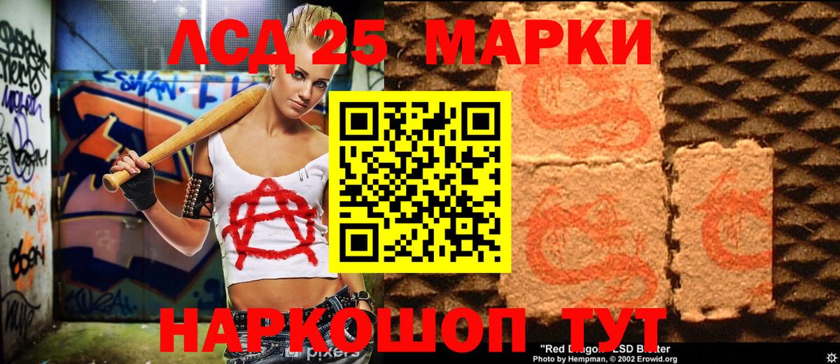 Марки NBOMe 1,5мг  Марки N-bome  Нягань  Вход с VPN 