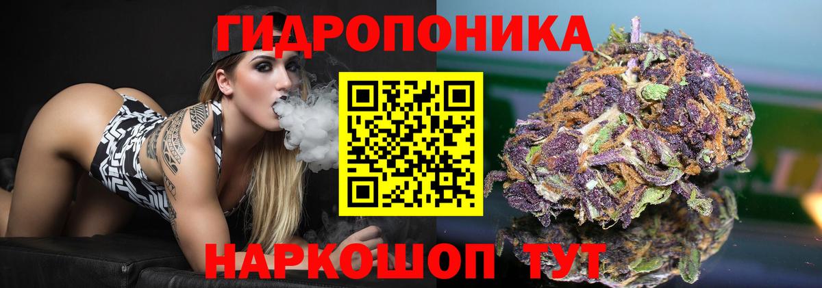 Каннабис LSD WEED Нягань