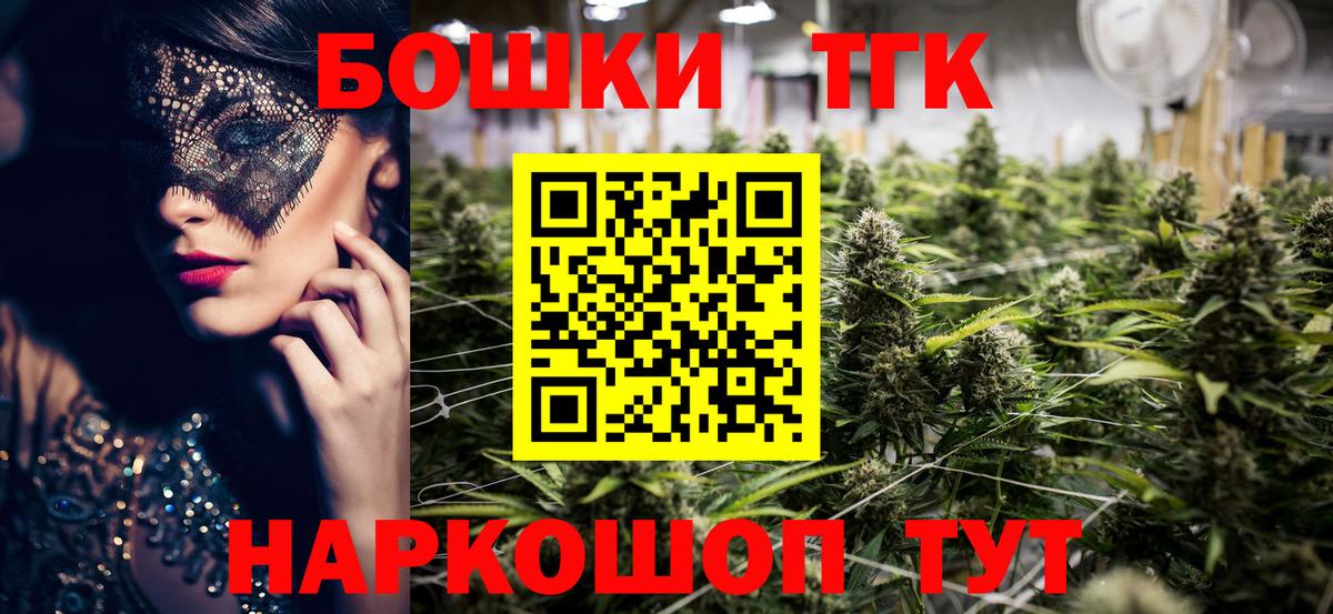 Бошки марихуана ГИДРОПОН  Бошки марихуана OG Kush  Вход с VPN  Нягань 